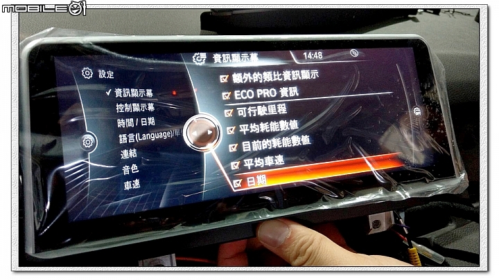 我的2GT終於動手更換大螢幕了
