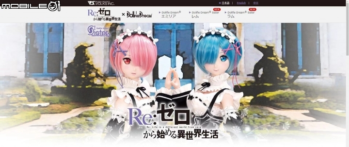 Volks Azone 雷姆開箱及不同之處 文長慎入~