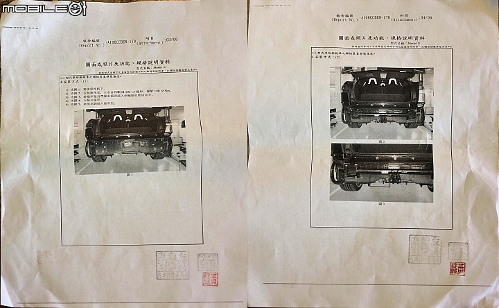 點我看大圖 tesla如何申請兼供拖曳
