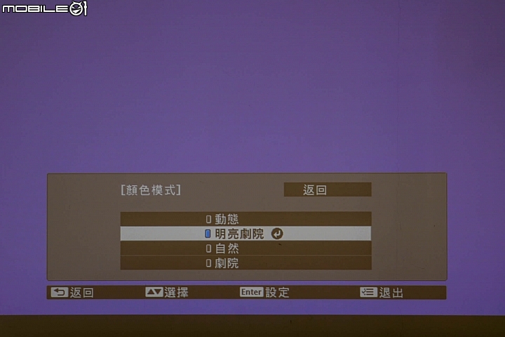 Epson EF-100自由視移動光屏 和電視互補的好搭檔