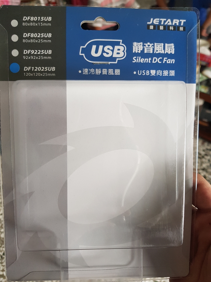 散熱扇的耗電計算