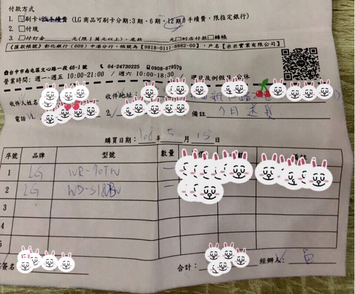 [開箱] LG乾衣機 WR-90TW 不專業開箱