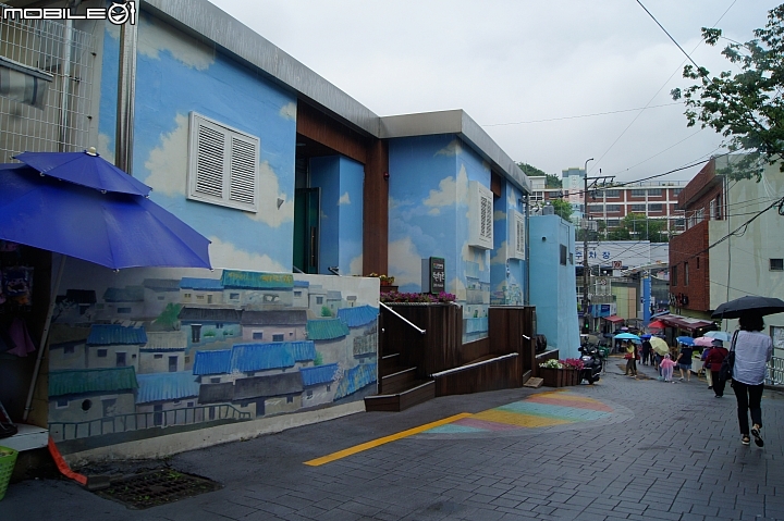 甘川洞文化村