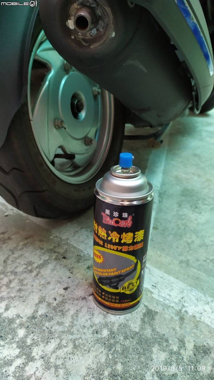 2016年06月交車 woo 100 排氣管瑕疵??