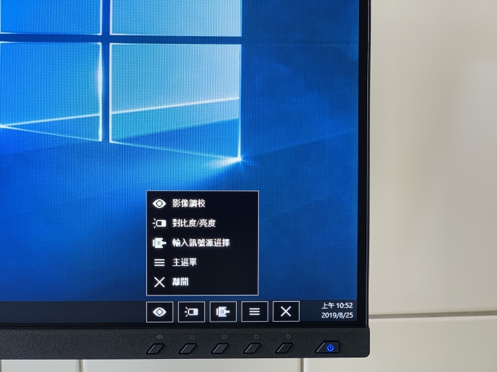 【體驗分享】翻轉你的視界「ViewSonic VG2455」人體工學設計多角度旋轉顯示器