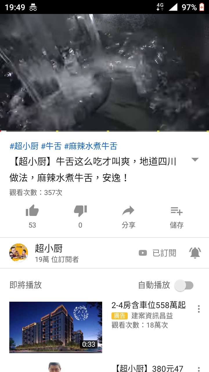 大陸人常說的『安逸的很』是什麼意思