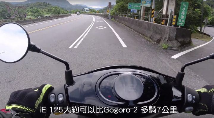 Gogoro緊張了？居然用雙載VS單人體驗對應嚴謹實測下Gogoro2輸給iE125的結果