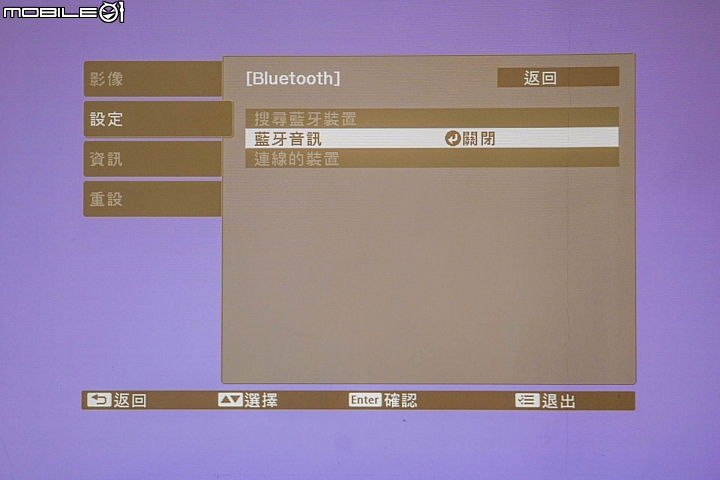Epson EF-100自由視移動光屏 和電視互補的好搭檔