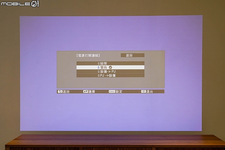 Epson EF-100自由視移動光屏 和電視互補的好搭檔