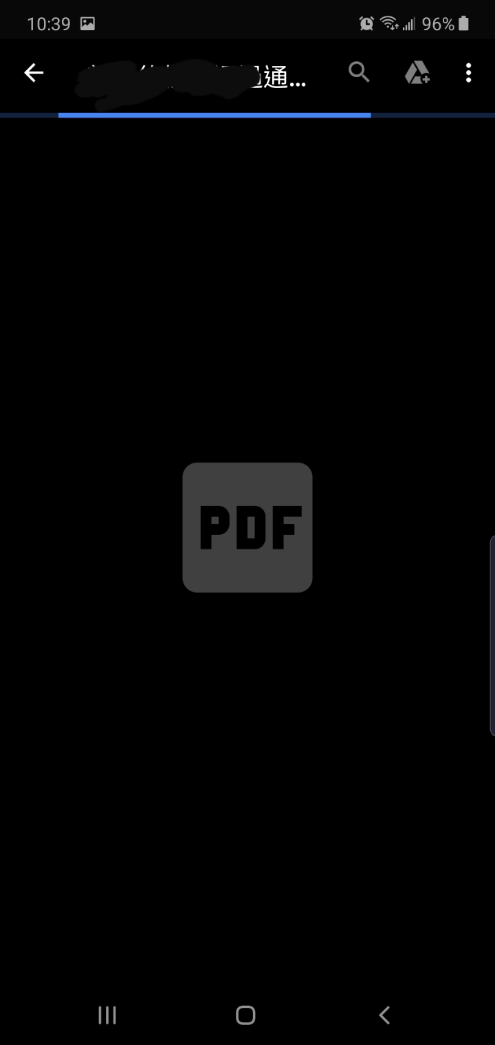 請益 安卓系統 信箱無法開啟 pdf 檔案 (已解決)