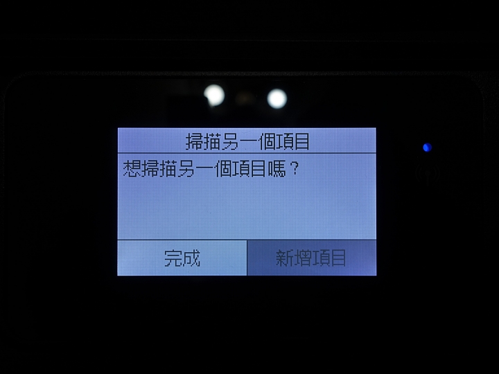 手機直連超方便、APP順手又人性化|HP Smart Tank 615「省長級」多功事務機 試用心得分享