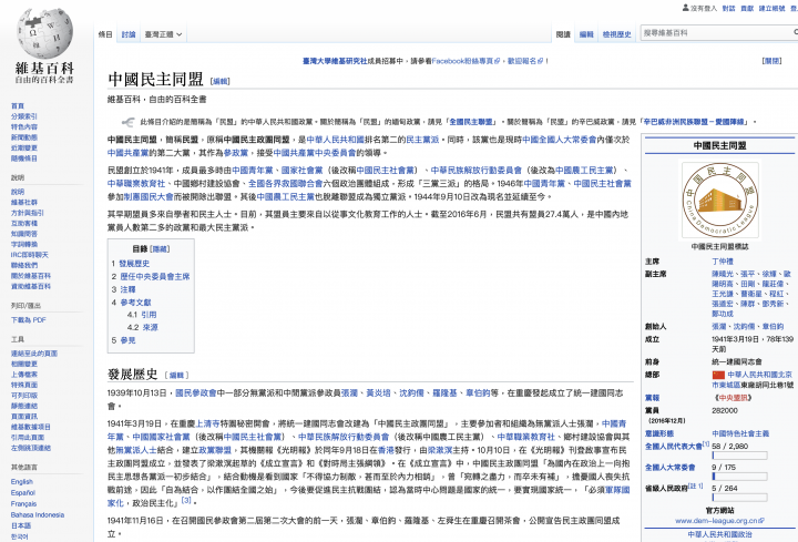 點我看大圖