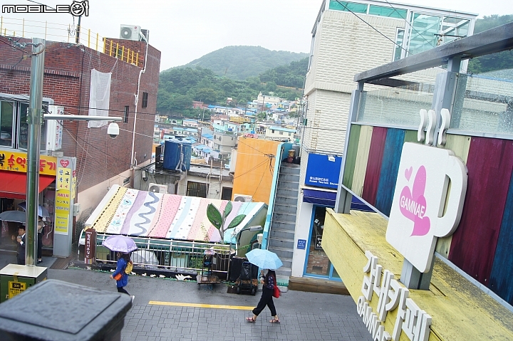 甘川洞文化村