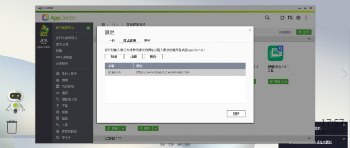 點我看大圖 QNAP 批量刪除照片