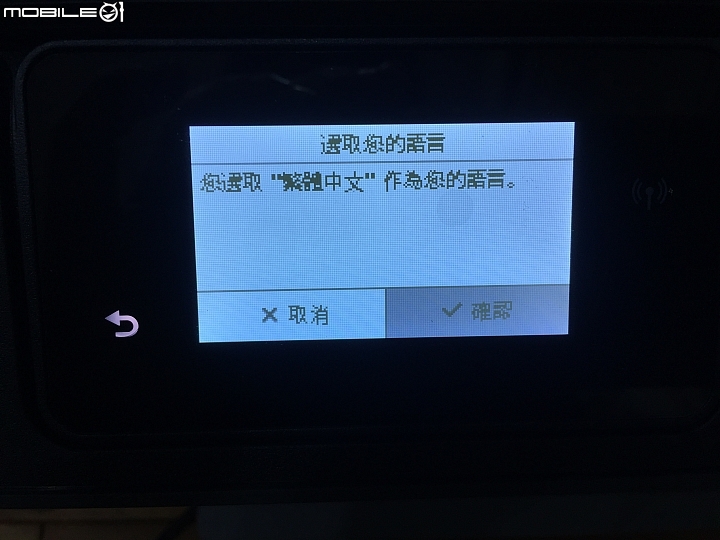不是想要而是需要，大叔用了HP Smart Tank 615多功能彩色事務機