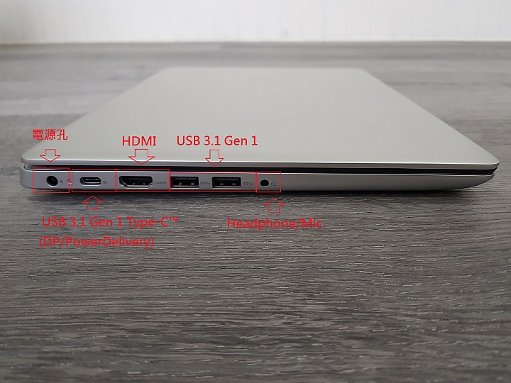 【小宅開箱】DELL Inspiron 14-5480-R1628STW 商務結合多媒體娛樂的筆電