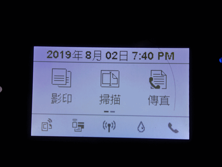 手機直連超方便、APP順手又人性化|HP Smart Tank 615「省長級」多功事務機 試用心得分享