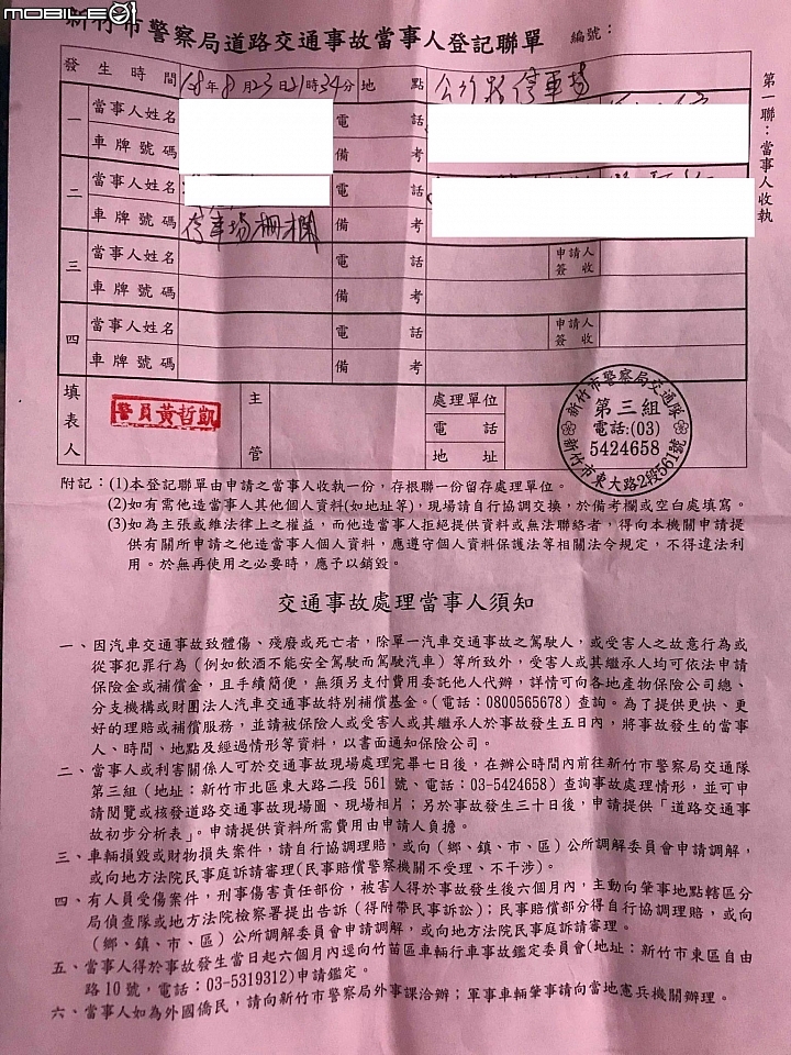 點我看大圖