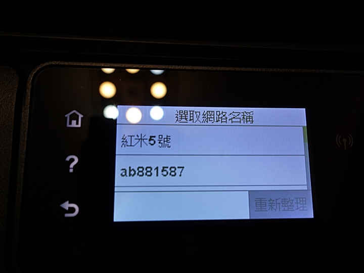 手機直連超方便、APP順手又人性化|HP Smart Tank 615「省長級」多功事務機 試用心得分享