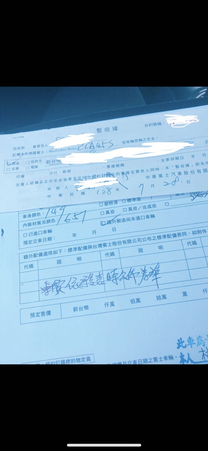 下訂cla45s 聲浪居然變保守