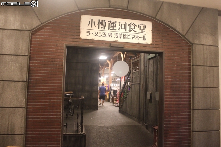 小樽必買
