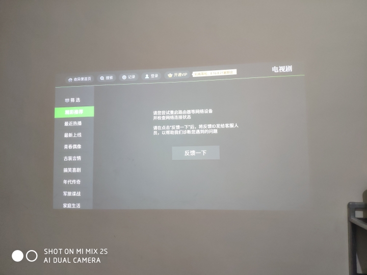 極米 Rs PRO 投影機開箱