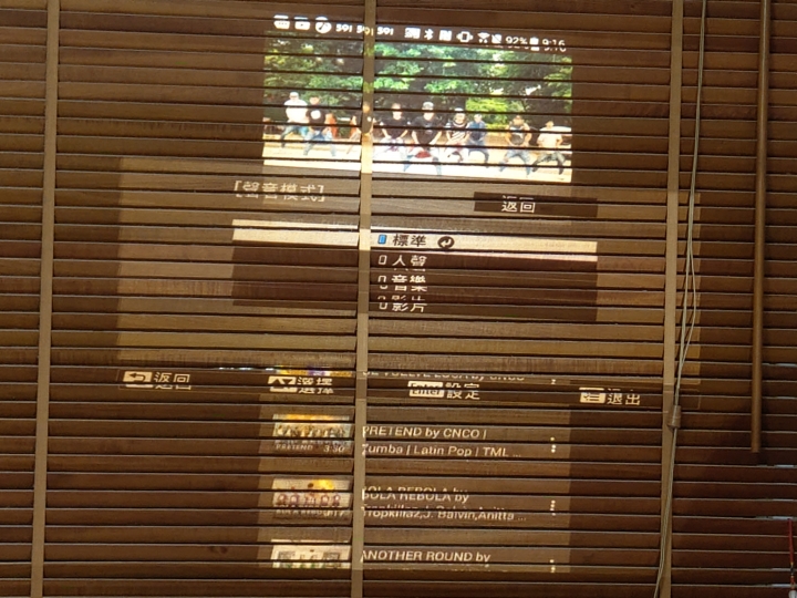 【活動體驗】《Epson枕投影院》帶著EF-100，「視」界任您改變！