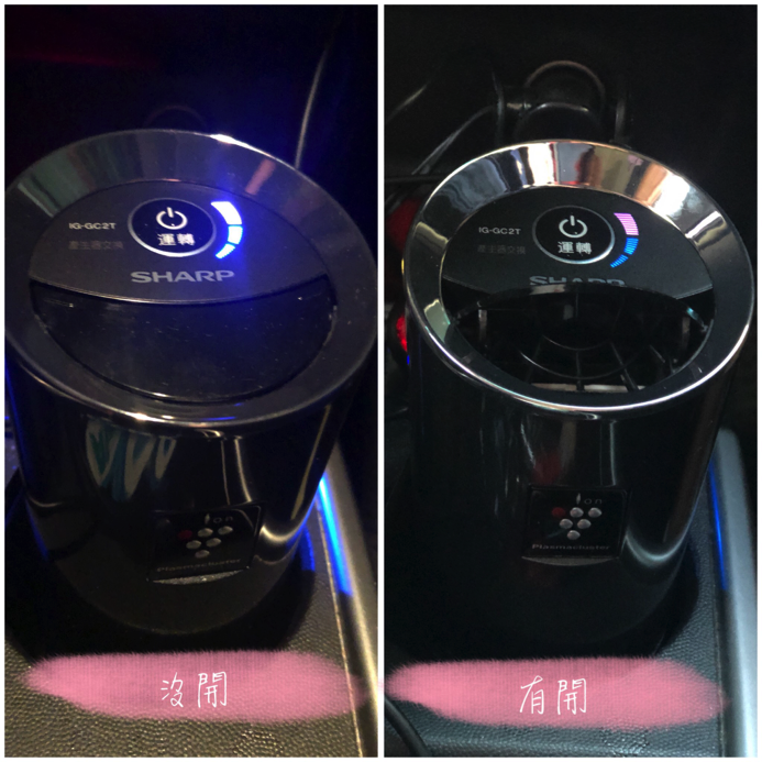 好太太開箱~SHARP車用自動除菌離子產生器