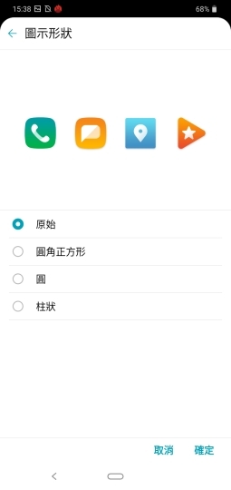 LG Q60體驗 五千有找的三鏡水滴平價機
