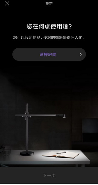 【試用】Dyson Lightcycle™檯燈 60年LED燈光 守護家人的眼睛健康！試用心得
