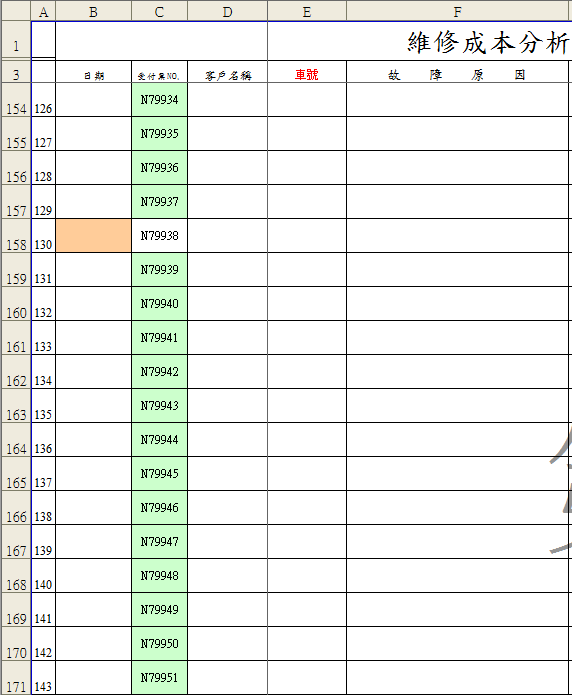 EXCEL 問題求解