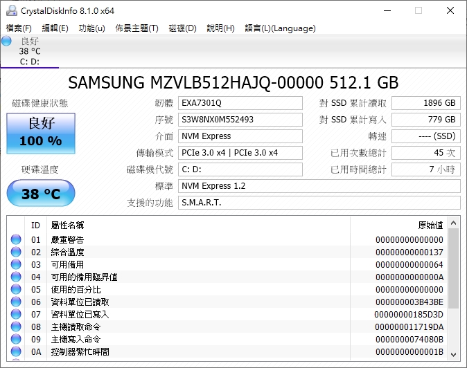【小宅開箱】MSI GS75 Stealth 9SD 輕薄大型遊戲筆電，不犧牲效能