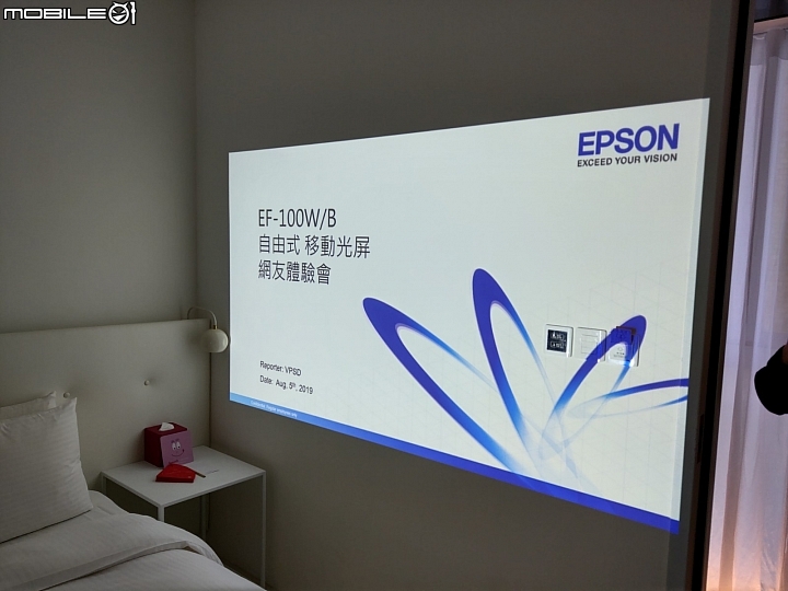 【活動體驗】《Epson枕投影院》帶著EF-100，「視」界任您改變！