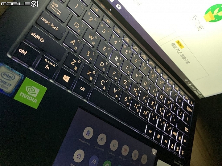 搭載ScreenPad 2.0全球最小13.3筆電Zenbook UX334FL<開箱>