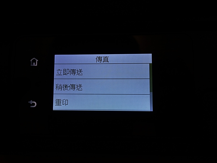 手機直連超方便、APP順手又人性化|HP Smart Tank 615「省長級」多功事務機 試用心得分享