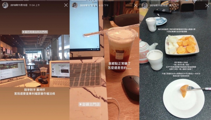 EP02 – 從 0 到 0.01 | 2018.11 |柴哥創業路程