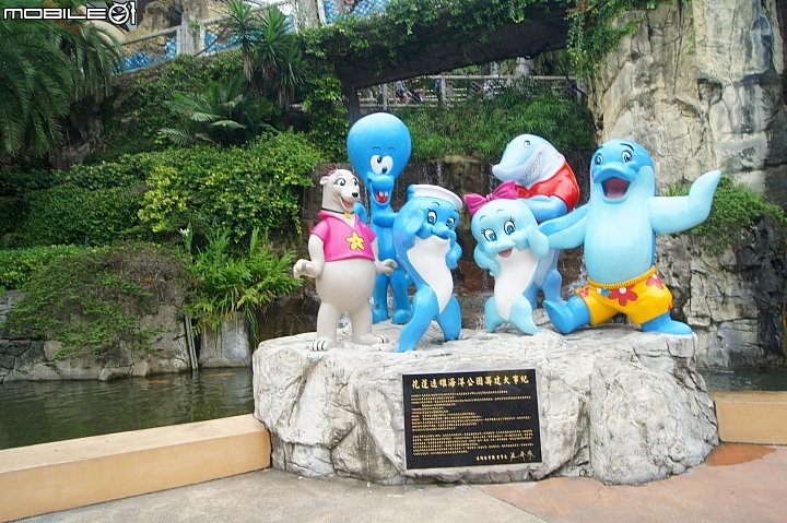 花蓮海洋公園