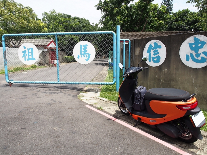 重燃年輕時騎機車遊山玩水的熱情 —《iE125》與老狗夫婦之桃園一日體驗遊記