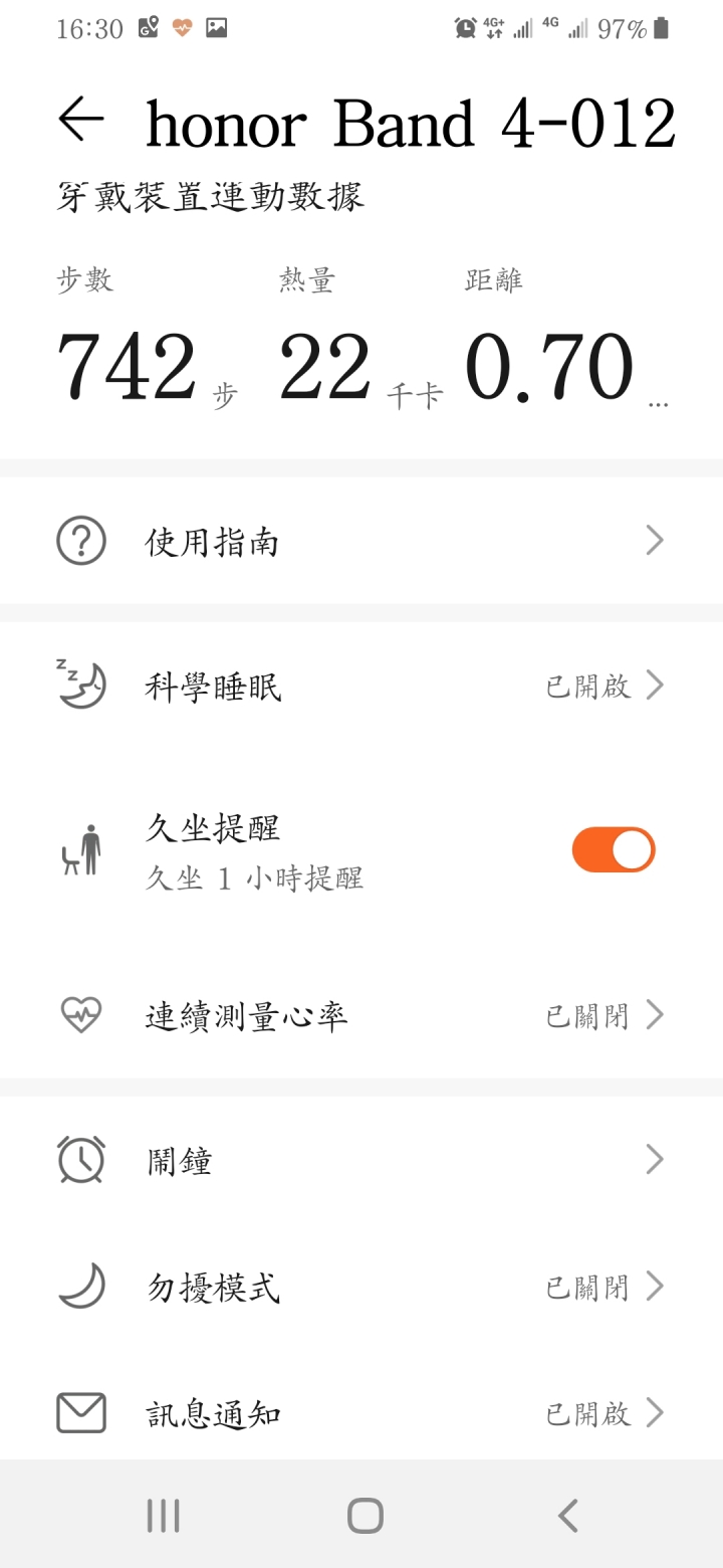 榮耀手環4無法連續偵測心率