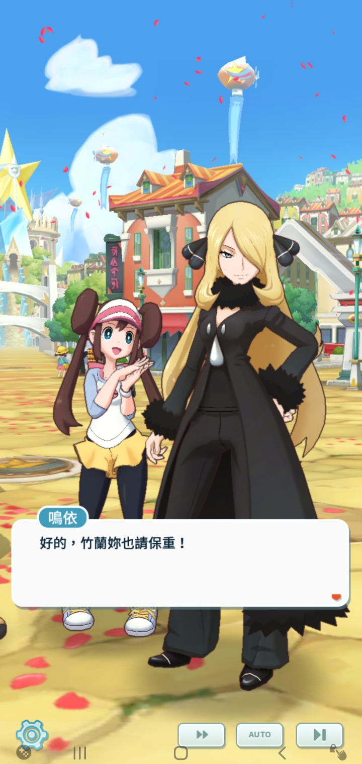 Pokemon Masters 寶可夢大師 遊戲介紹與心得