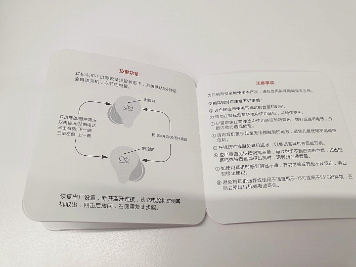 [開箱] 山靈首款真無線耳機MTW100
