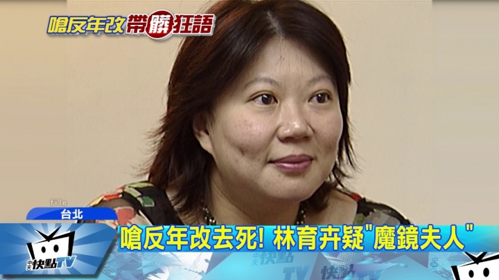 某政治評論員︰蔡英文民調逆轉勝的原因