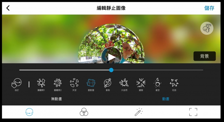 RICOH THETA Z1  旅遊紀實必備360全景相機        施亮州 撰 2019-8-9