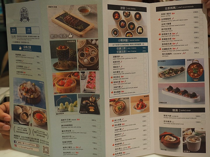 【台北大直】意料之外的美食！「唐點小聚」值得你來試一試～