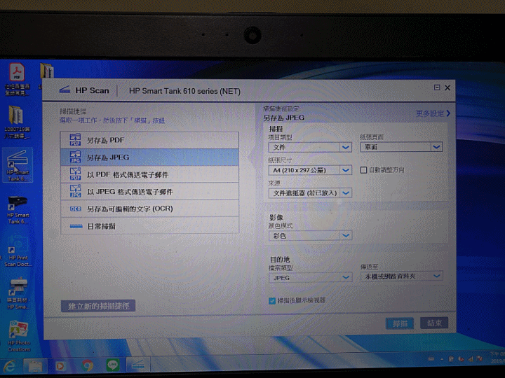 手機直連超方便、APP順手又人性化|HP Smart Tank 615「省長級」多功事務機 試用心得分享