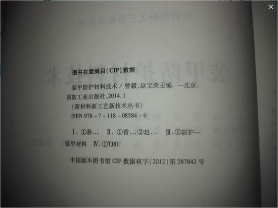 中國最新99大改坦克防護能力解析