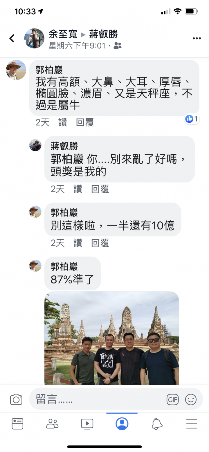 點我看大圖 我與20億最近的一次