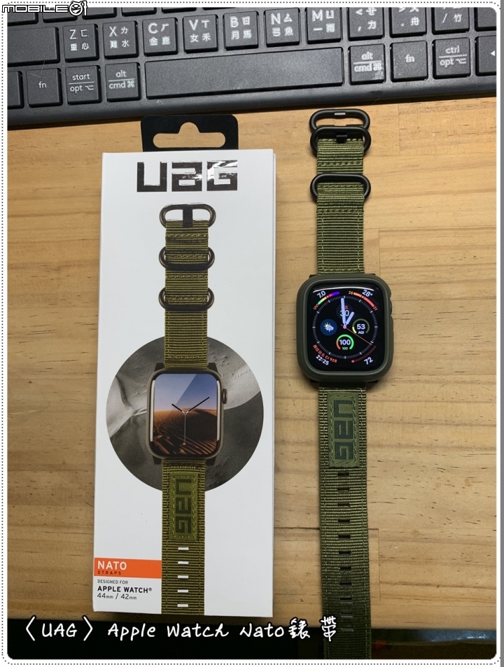 【UAG】Apple Watch Nato錶帶（NATO WATCH STRAP）～開箱文（圖多、有影片）