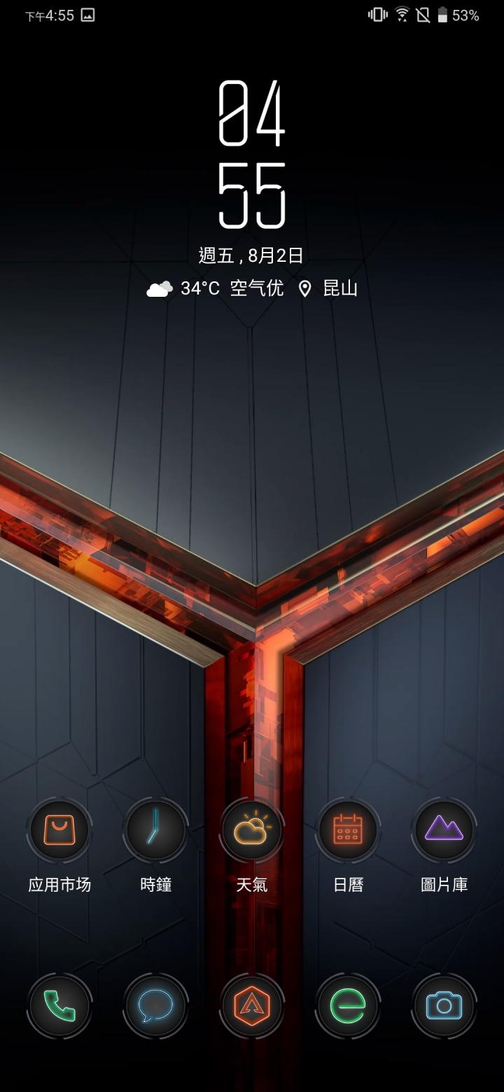 陸版 ROG PHONE 2 8GB+128GB 精英版開箱