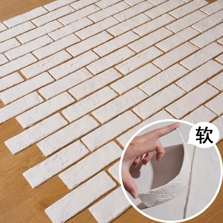 颱風天DIY電視牆軟瓷文化石牆面